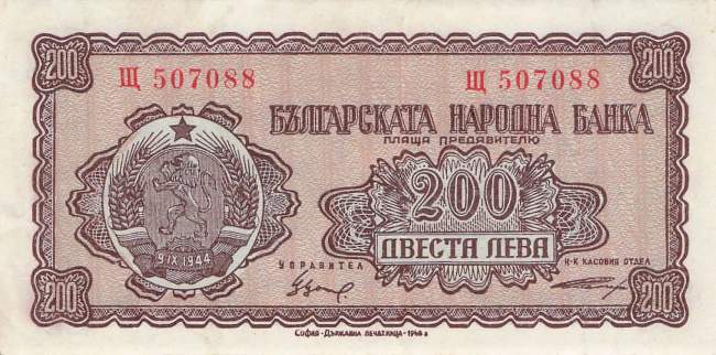 200 Leva p.75 Bulgarien 1948